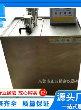 ZL-8041 耐水洗试验机 耐水洗牢度试验机