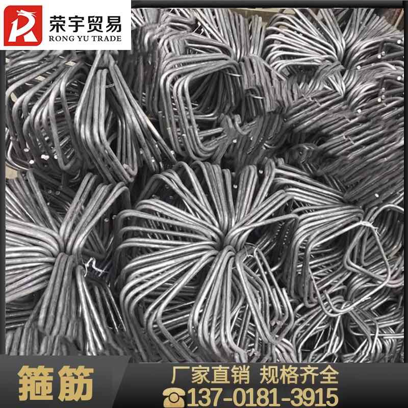 圆钢螺纹钢箍筋方形圆形钢筋箍筋定做圆钢螺纹钢加工定制各种折弯
