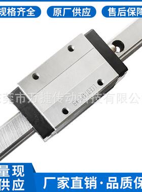 现货供应THK滑块导轨 SHS20C法兰滑块SHS20R方形滑块导轨