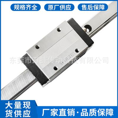 现货供应THK滑块导轨 SHS20C法兰滑块SHS20R方形滑块导轨