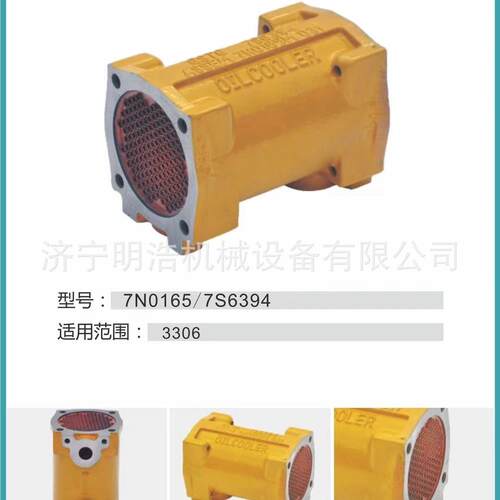 CAT卡特E345D E349D E349D2 C13发动机机油散热器芯114-4514