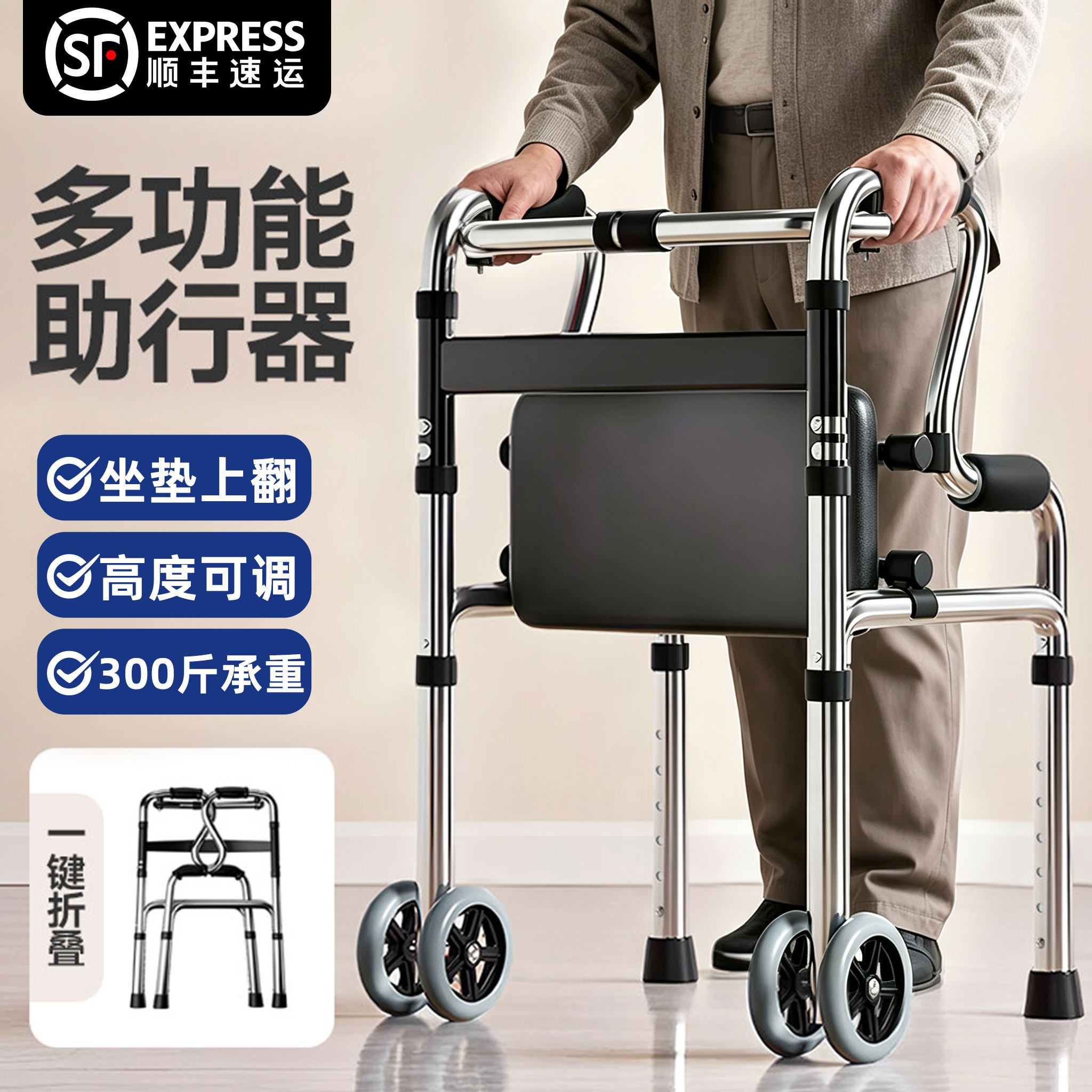 老年人助行器专用老人走路防摔扶手架助力器助步器辅助行走神器