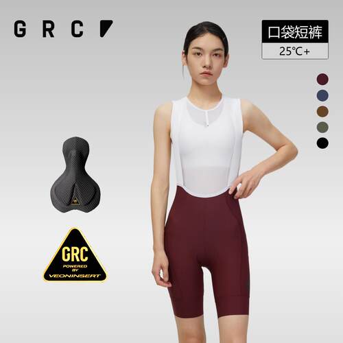 GRC桀骜无尽夏季TECH骑行服多口袋抱婴袋短裤公路车自行车骑行裤