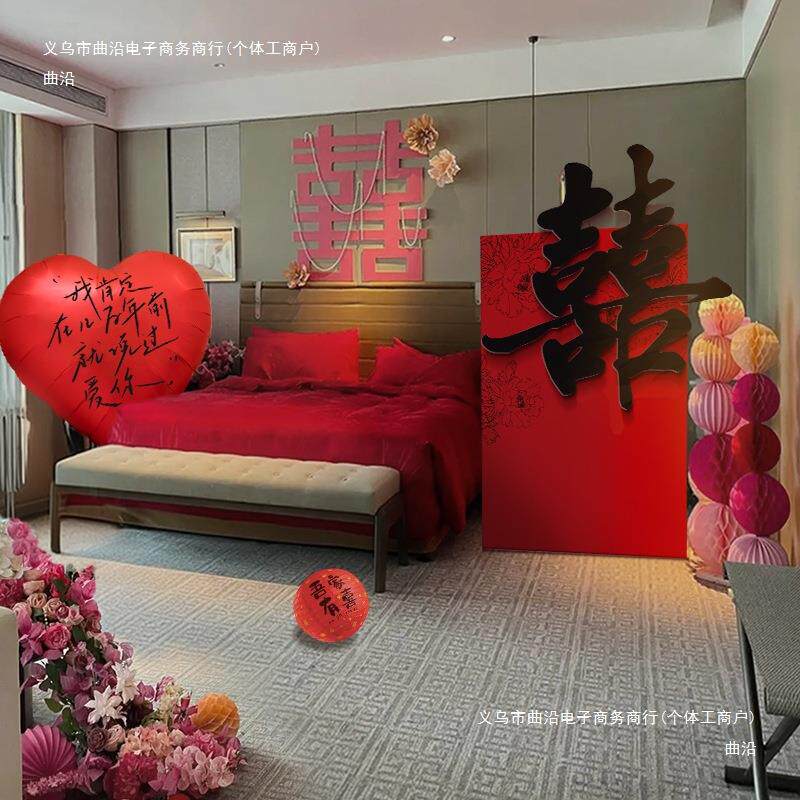 结婚迎宾牌落地立体喜字背景板布置门口订婚礼农村院子装饰摆件