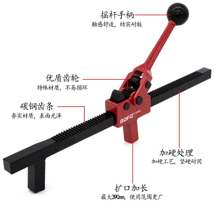 GOFO精品碳钢加长款轮胎扩口工具补胎凹陷扩张器胎撑子手动扩胎器