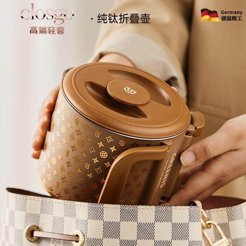 德国纯钛便携式烧水壶旅行折叠电热水壶多功能保温恒温小型煮水壶