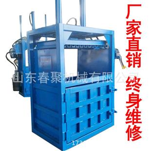 纸箱打包机甲庚精雕细镂液压废纸箱打包机设备捆扎机稻草