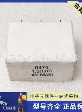 0474A40L-0001-04741.5ΩJ×32ΩJ×39ΩJ×3电阻