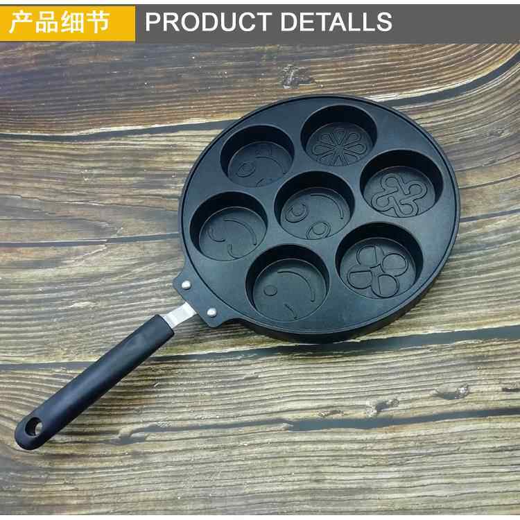 七孔早餐锅 多功能神器煎蛋锅不粘蛋饺锅蛋糕烤盘车轮饼锅 松饼锅