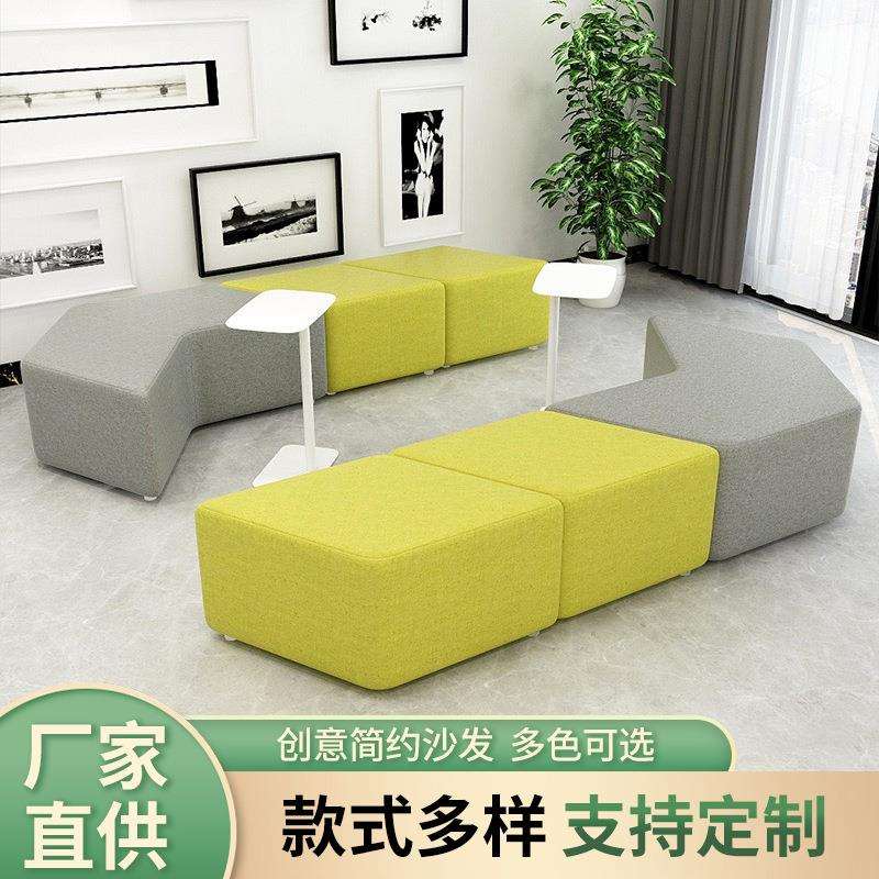多功能沙发工作室沙发创意组合洽谈区沙发会客区接待区沙发异形