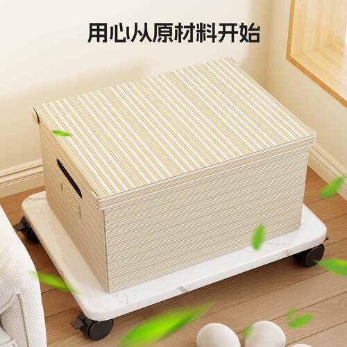 可置移动收纳箱底座22464330滑轮物架桌下主机托花架子带轮打印机