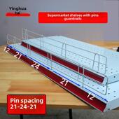 超市货架护栏货架拦网货架前栏铁护网货架配件拦网护网深圳货架