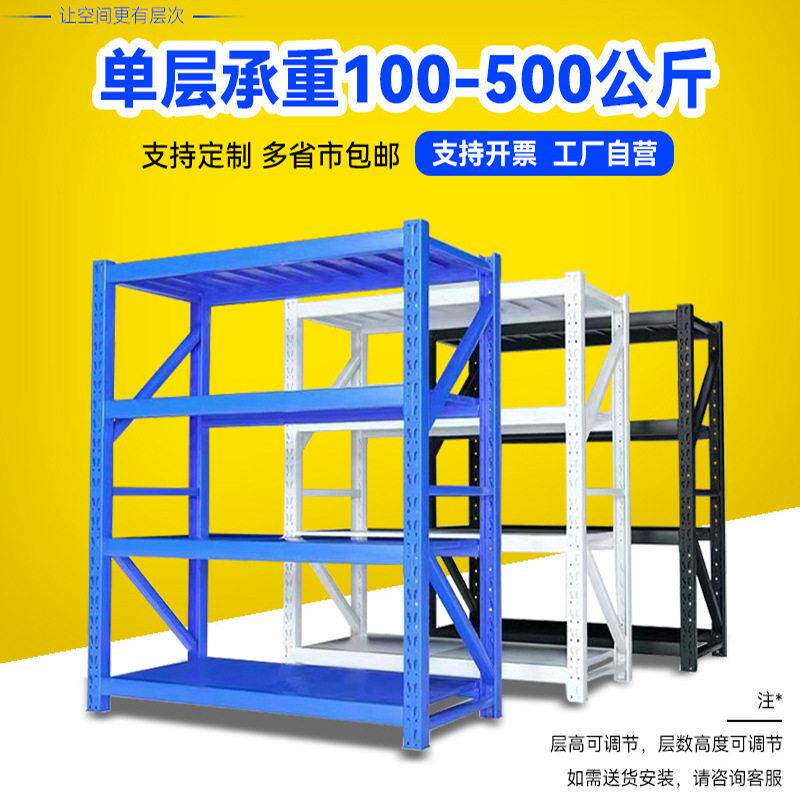 货架仓库多层黑色展示架轻型四层多功能置物架中型储物铁架