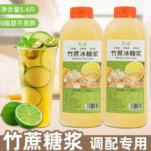 竹蔗糖浆鸭屎香香茅柠檬茶咖啡果茶奶茶店专用浓缩调配糖浆