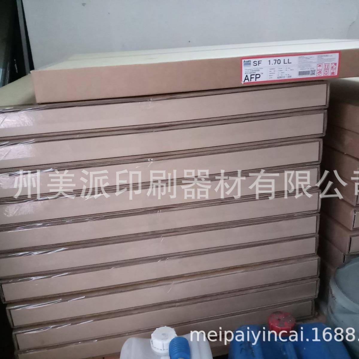 旭化成标签布标印刷170柔版.性价比高,网点网线精细