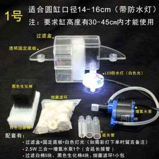 三合一吸便水泵過濾過濾器增氧魚缸玻璃凈水圓缸設備靜音濾器圓形
