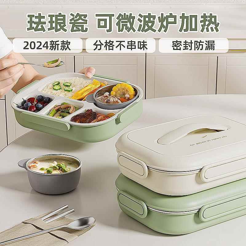儿童族学生陶瓷不钢保温饭盒加上班微波炉热餐锈131盘分格便当盒