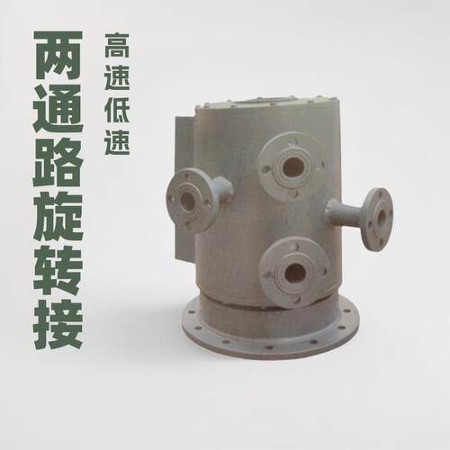 液压油旋转接头工程机械旋转接头2通3通4通5通6通等多通旋转接头