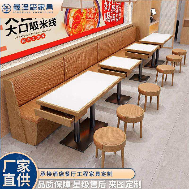 日式快餐店餐饮桌椅组合面馆西餐厅桌子实木大理石岩板餐桌商用