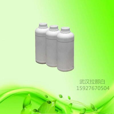 镀镍中间体MOSS 0.02-0.06g/L丁醚嗡盐 镀镍白亮强走位整平剂