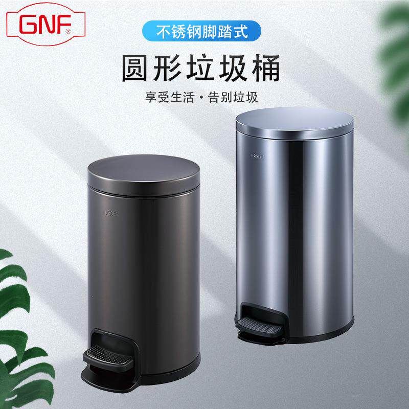 SJ20-Y01圆形时尚静音脚踏式垃圾桶商务办公大容量20升脚踏桶