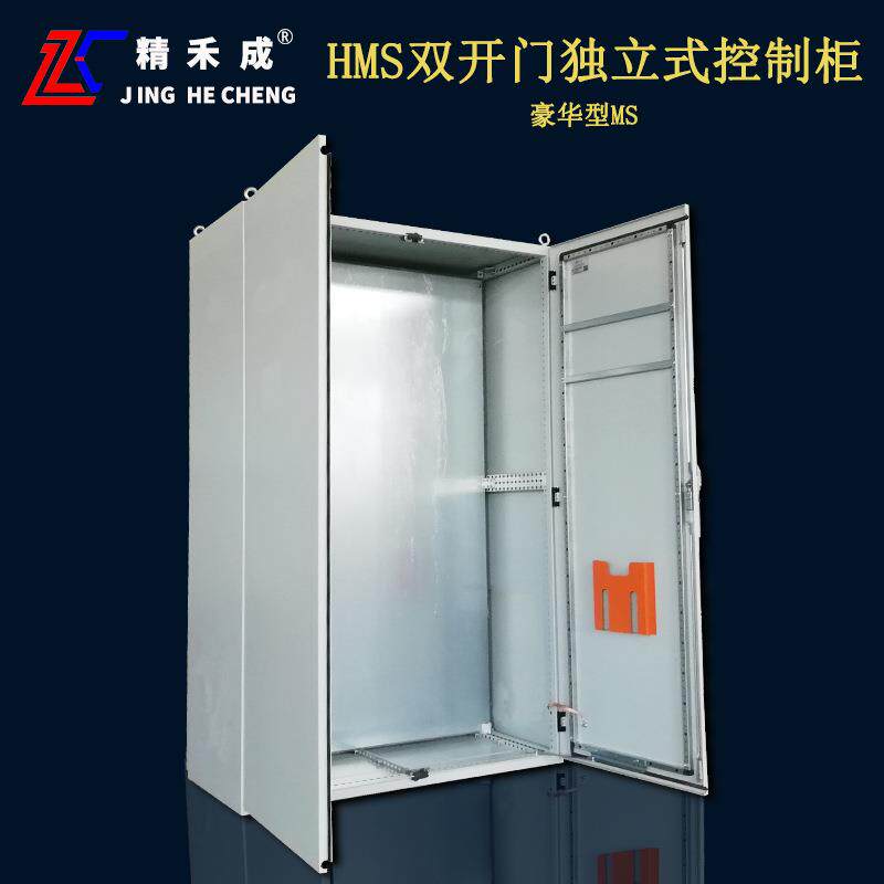 牌豪华型HMS双开门十折型材户外防水UPS双门配电柜配电箱