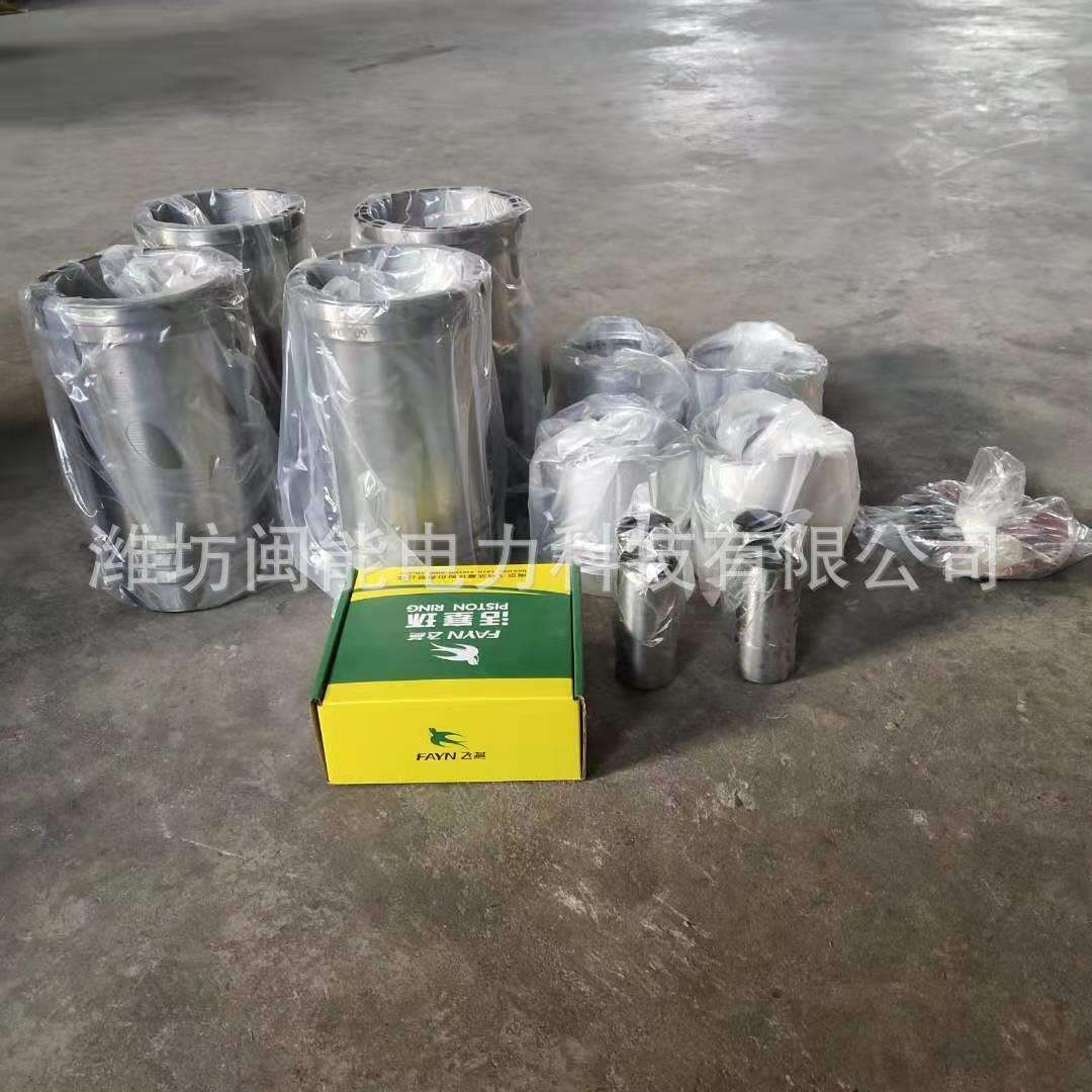 潍坊柴油机潍柴发动机柴油机配件四配套缸套活塞玉柴上柴原装机件