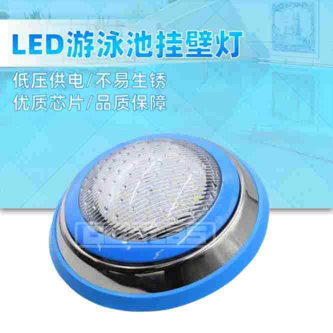 304不锈钢泳池灯 316不锈钢 壁挂式水底灯灯壳 LED防水灯壳厂家