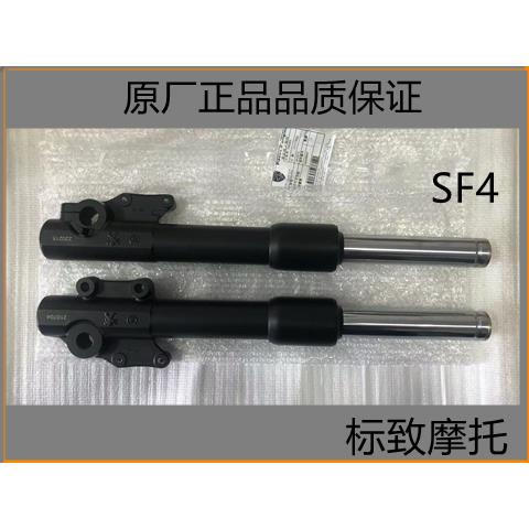 标致摩托 托 SF4 速战  QP150T-G 前左右减震器 原厂配件图片