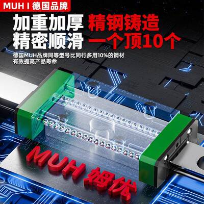 德国微型直线 线导轨滑块线 线轨MGN9H MGW12H 12C 9C 7C 15C 7H