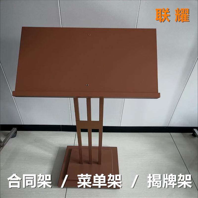 供应菜谱菜单展示架 落地翻页立式合同资料架 售楼部资料架指示牌