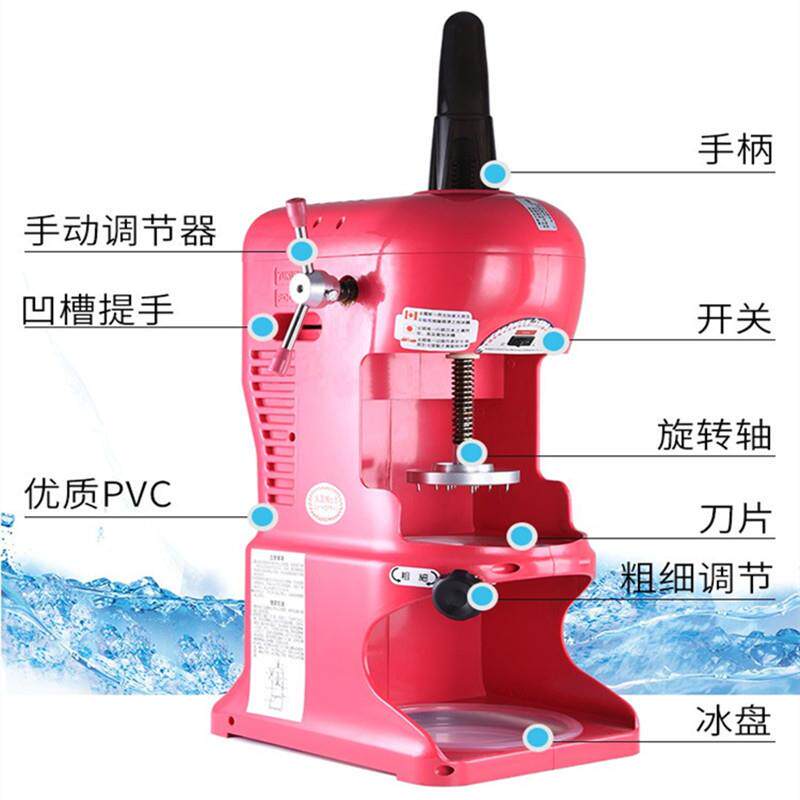 商用绵绵冰机奶茶店电动花式雪花刨冰机芒果草莓西瓜沙冰机碎冰机