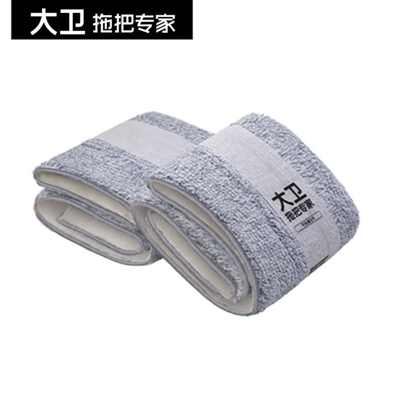 大卫拖把替换头平板拖把拖布头替换布替换装A8/A9/P6-2/P7/P8系列
