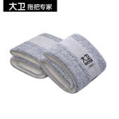 P8系列 大卫拖把替换头平板拖把拖布头替换布替换装