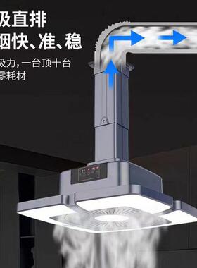 麻将灯升降吊灯室内吊顶灯棋牌室吸烟灯空气净化茶楼麻将馆抽风机