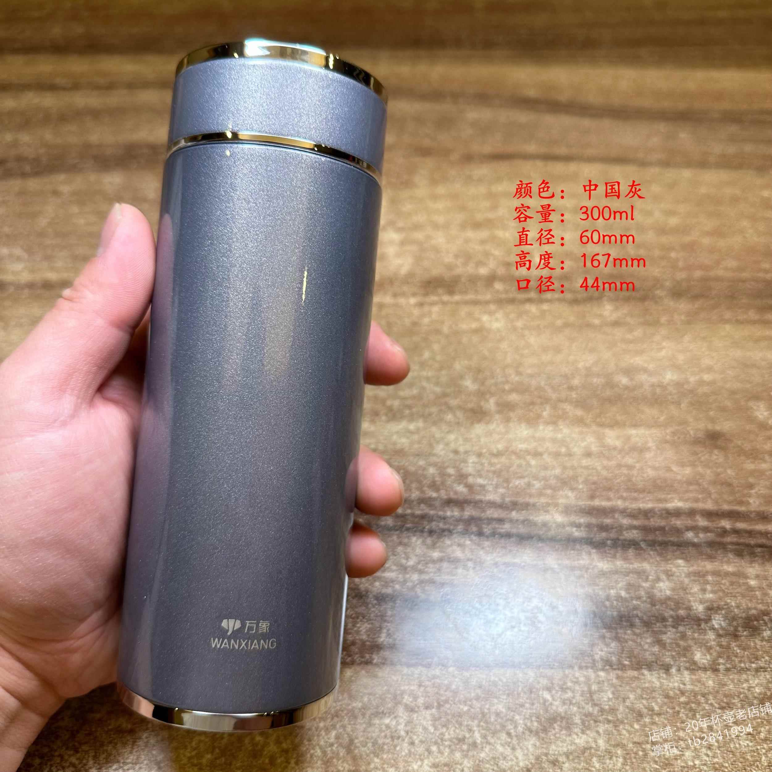 高档万象女工士携纯6色真空31不锈钢保温杯 小巧易便携带 做精致
