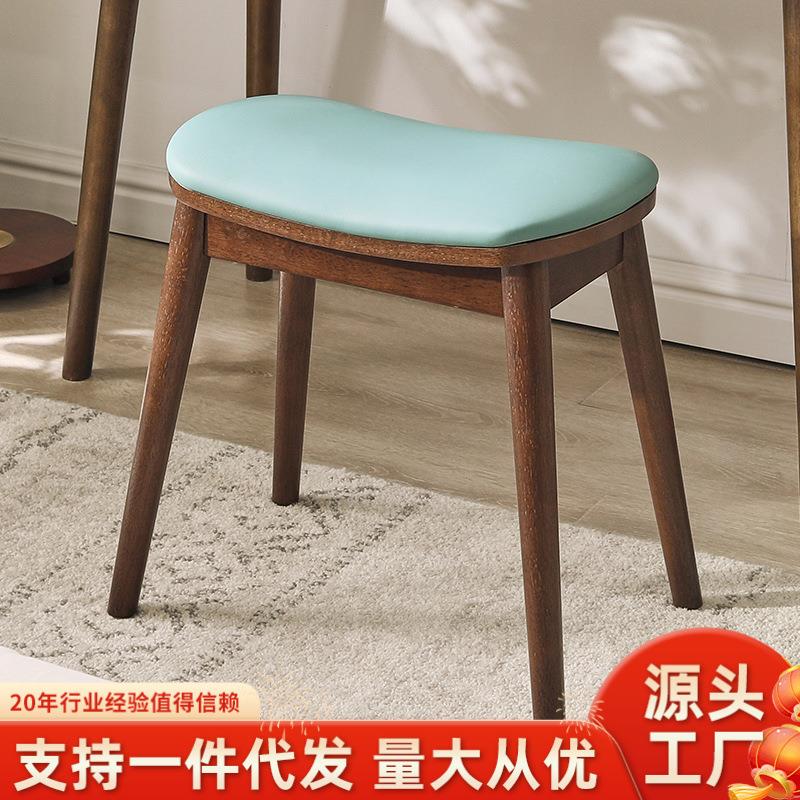 家逸实木梳妆凳化妆凳化妆椅凳子梳妆台坐凳板凳现代简约化妆方凳