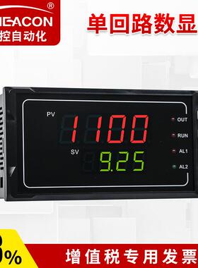 4-20mA温控仪数显智能220v电流电压压力多功能液位控制小型数显表