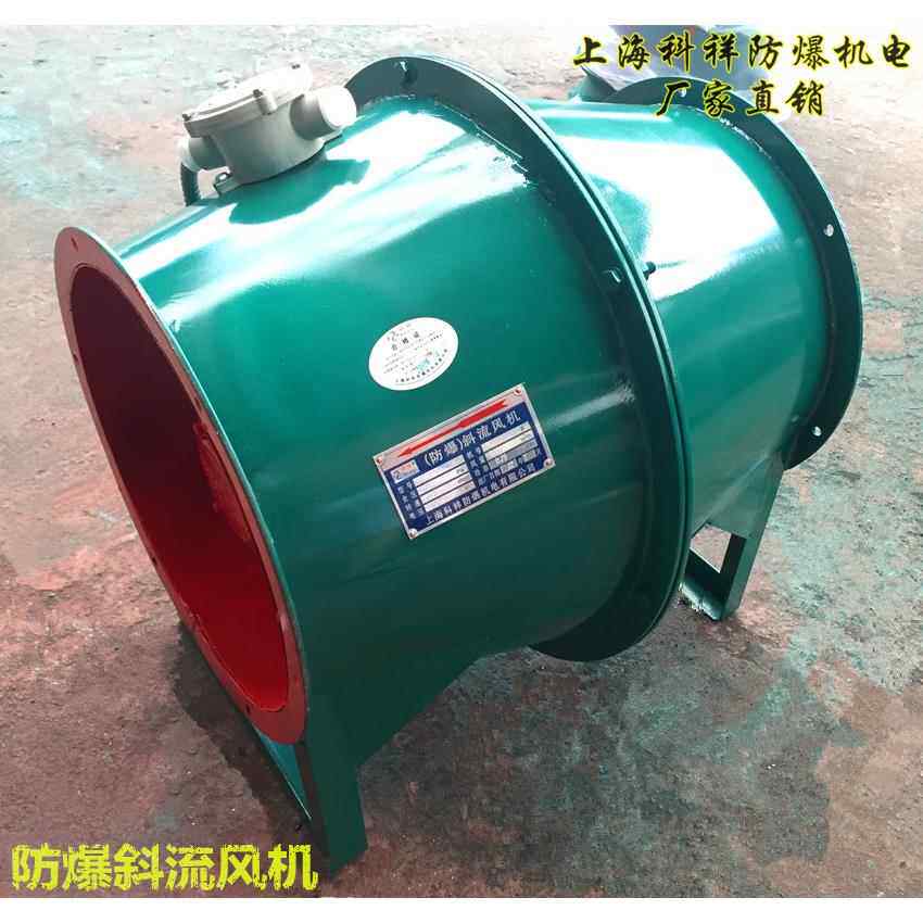 SJG斜流式风机，防爆斜流BSJG-管道风机