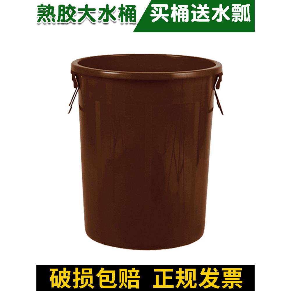 大水桶圆形桶子大号加厚特大咖啡色商用棕色加大号超大号塑料熟胶