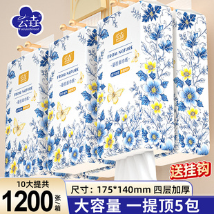 纸巾抽纸特惠整箱纸巾家用抽纸餐巾纸卫生纸纸抽 24大提悬挂式