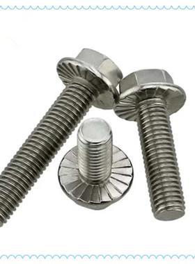 区GB5789带齿 六角带垫不锈钢304外六角法兰面螺栓平脑  M6