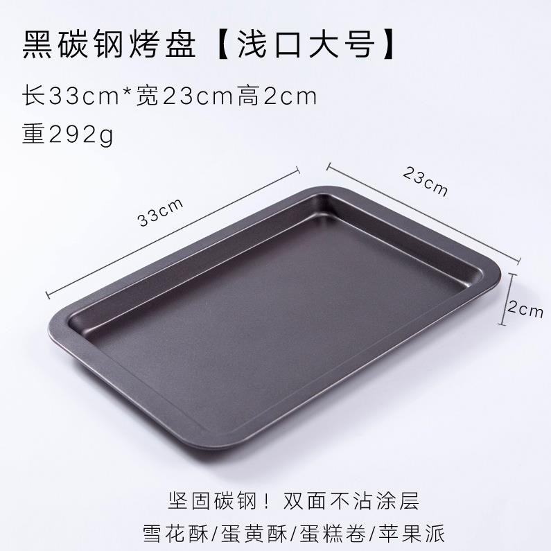 适用格兰仕30升32升家用烤箱烤盘kws1530x-h7r/f5r托盘不粘食物盘