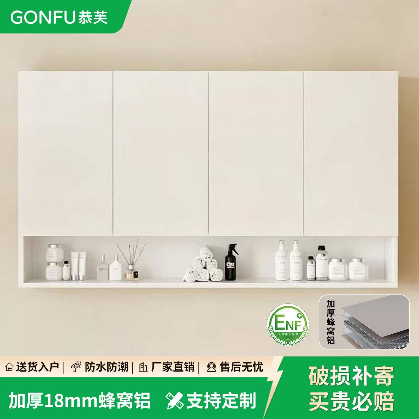 定制蜂窝铝阳台柜洗衣机吊柜洗衣柜壁柜挂墙式收纳柜收纳壁柜组合