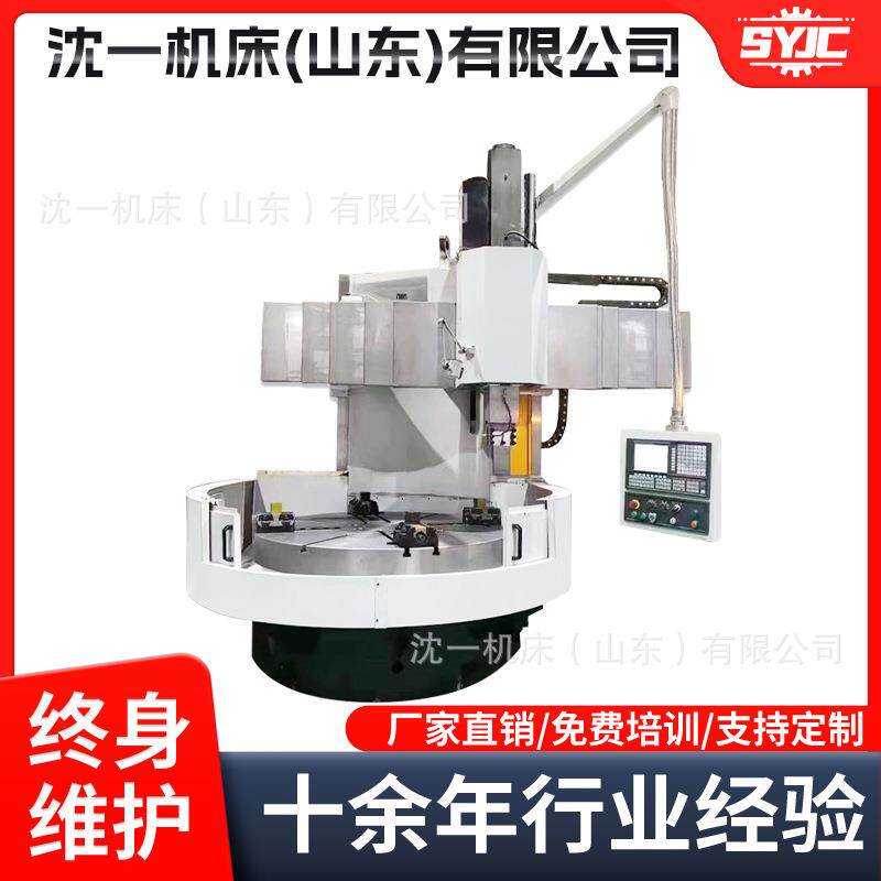 全新现货CK512立式数控车床可选系统档内无级变速方型滑枕刀架