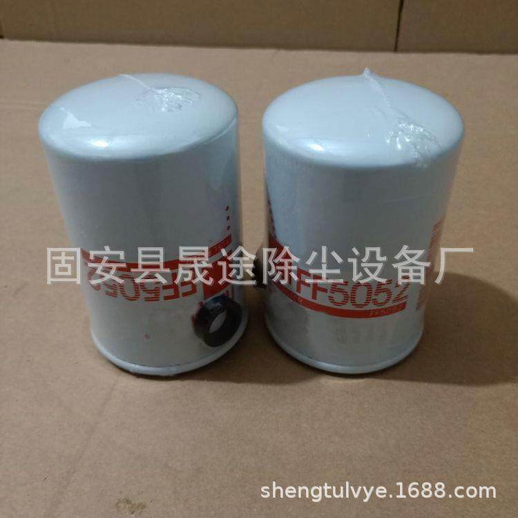 F50F2393106530柴油滤芯FSEWQ1280LF3349FS1242LF909燃油滤清