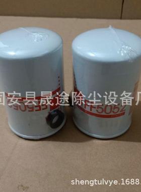 F50F2393106530柴油滤芯FSEWQ1280LF3349FS1242LF909燃油滤清