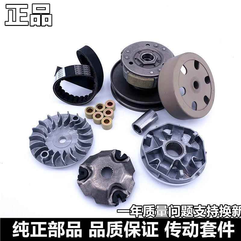 适用睿彩QS125T-4B/4C瑞梦QS125T-5A前驱动普利珠后皮带盘离合器