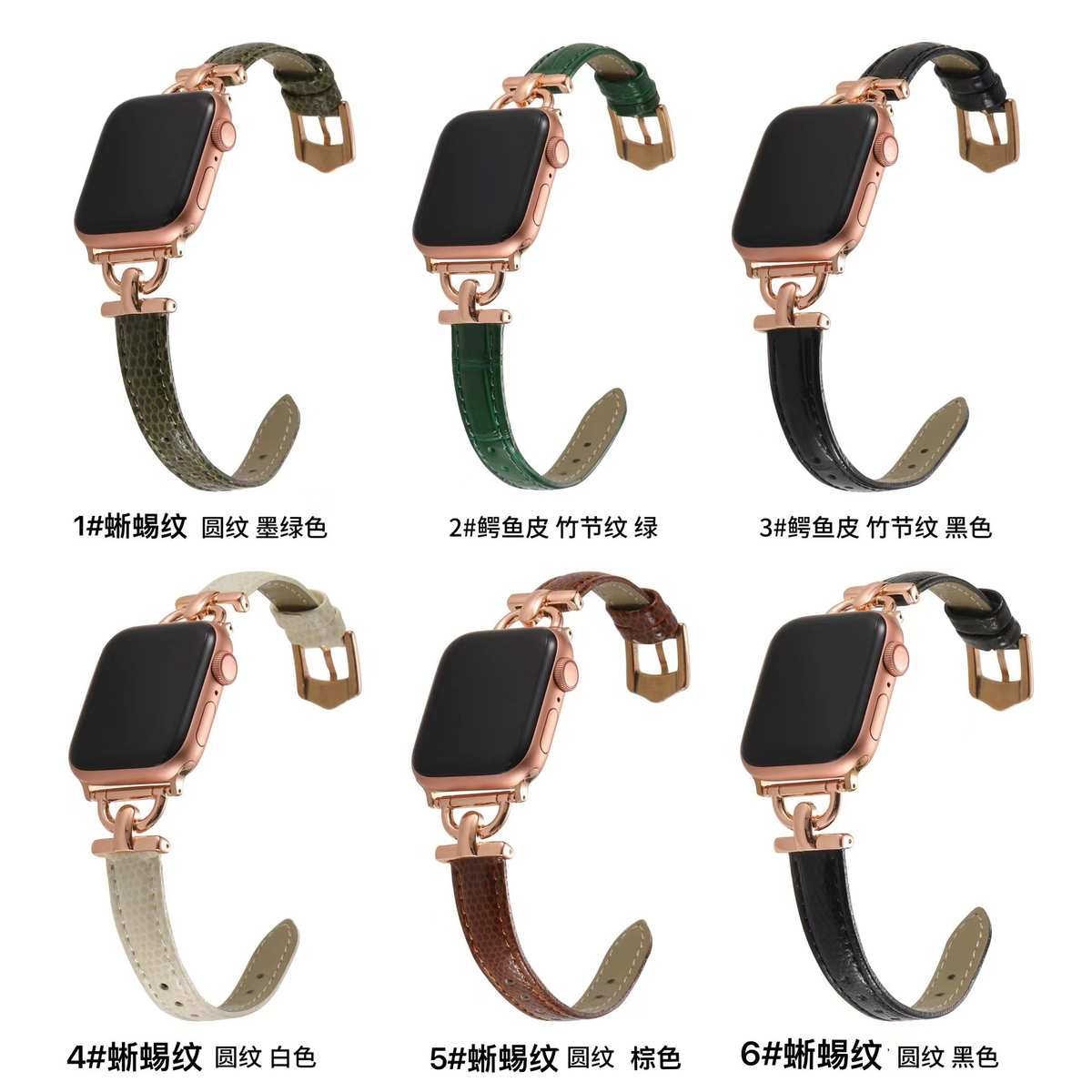 适用applewatch表带苹果手表iwatch8代765蜥蜴纹小蛮腰真皮表带se