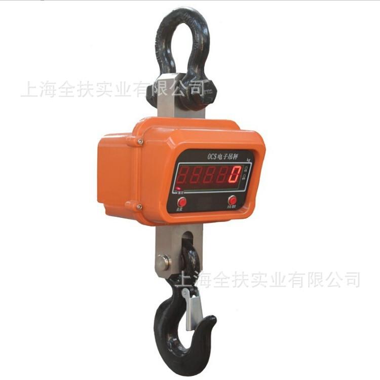 精品展示电子吊秤（直视吊秤）3吨电子吊钩秤3吨吊钩秤3T吊秤